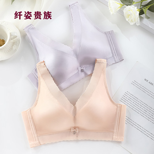 2cm中厚杯光面无痕美背文胸罩小胸聚拢无钢圈调整型妈妈内衣8858