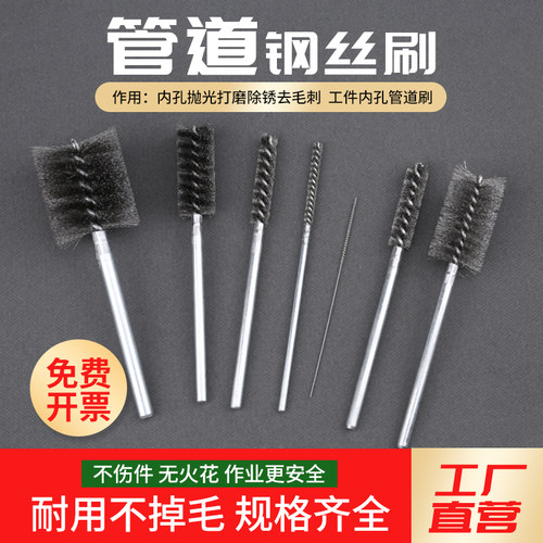 工业用不锈钢管道刷长柄可弯曲