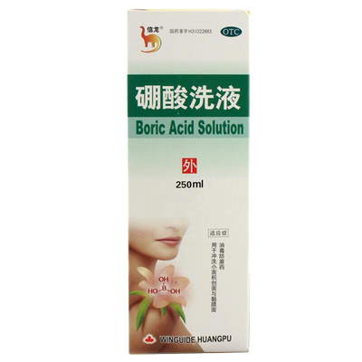 【信龙】硼酸洗液3%*250ml*1瓶/盒