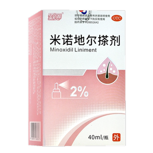 金药帮 米诺地尔搽剂2%*40ml脱发和斑秃米诺儿地尔+固肾生发丸
