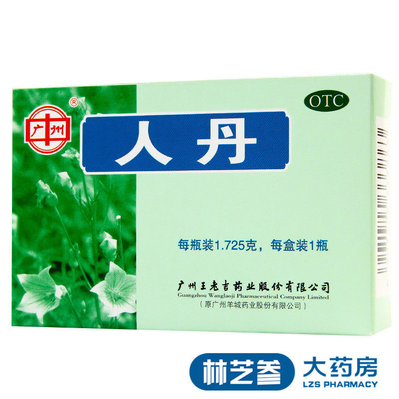 王老吉 人丹 1.725g*1瓶/盒消化不良健胃晕车恶心晕船在类目 OTC药品/医疗器械/计生用品, OTC药品, 眩晕晕车用药中 - 来自Buy2taobao.com提供专业的淘宝代购服务