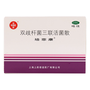 顺丰冰袋】信谊培菲康双歧杆菌三联活菌散2g*6包急慢性腹泻非胶囊