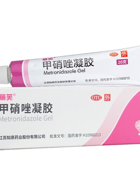 【丽芙】甲硝唑凝胶0.75%*20g*1支/盒
