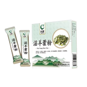 2盒淫羊藿中药材 10袋 包邮 向辉淫羊藿粉1g