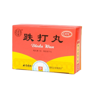 同仁堂 跌打丸 3g*6丸活血散瘀消肿止痛跌打损伤淤血肿痛