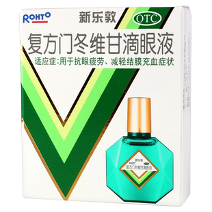 2盒包邮】曼秀雷敦新乐敦复方门冬维甘滴眼液13ml*1瓶抗眼疲劳