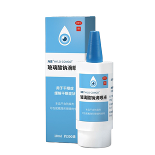 海露 HYCOSAN 玻璃酸钠滴眼液0.1%*10ml/盒缓解干眼症