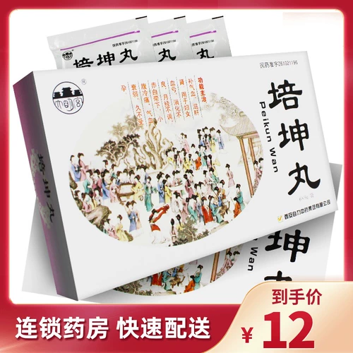3 ящики из бесплатной доставки] Daminggong Peikun таблетки 9G*6 мешков/ящик для пополнения ци и крови, питающихся печени и почек с дефицитом крови и расстройства желудка и нерегулярной менструации