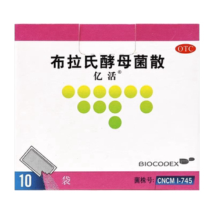 亿活 布拉氏酵母菌散0.25g*10袋成人儿童腹泻肠胃肠道菌群失调6