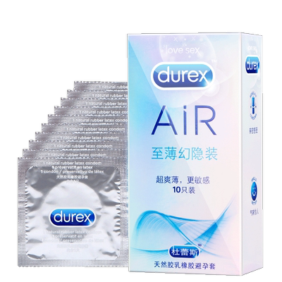 杜蕾斯 隐薄空气套3只Air至薄幻隐装 避孕套安全官方旗舰店正品