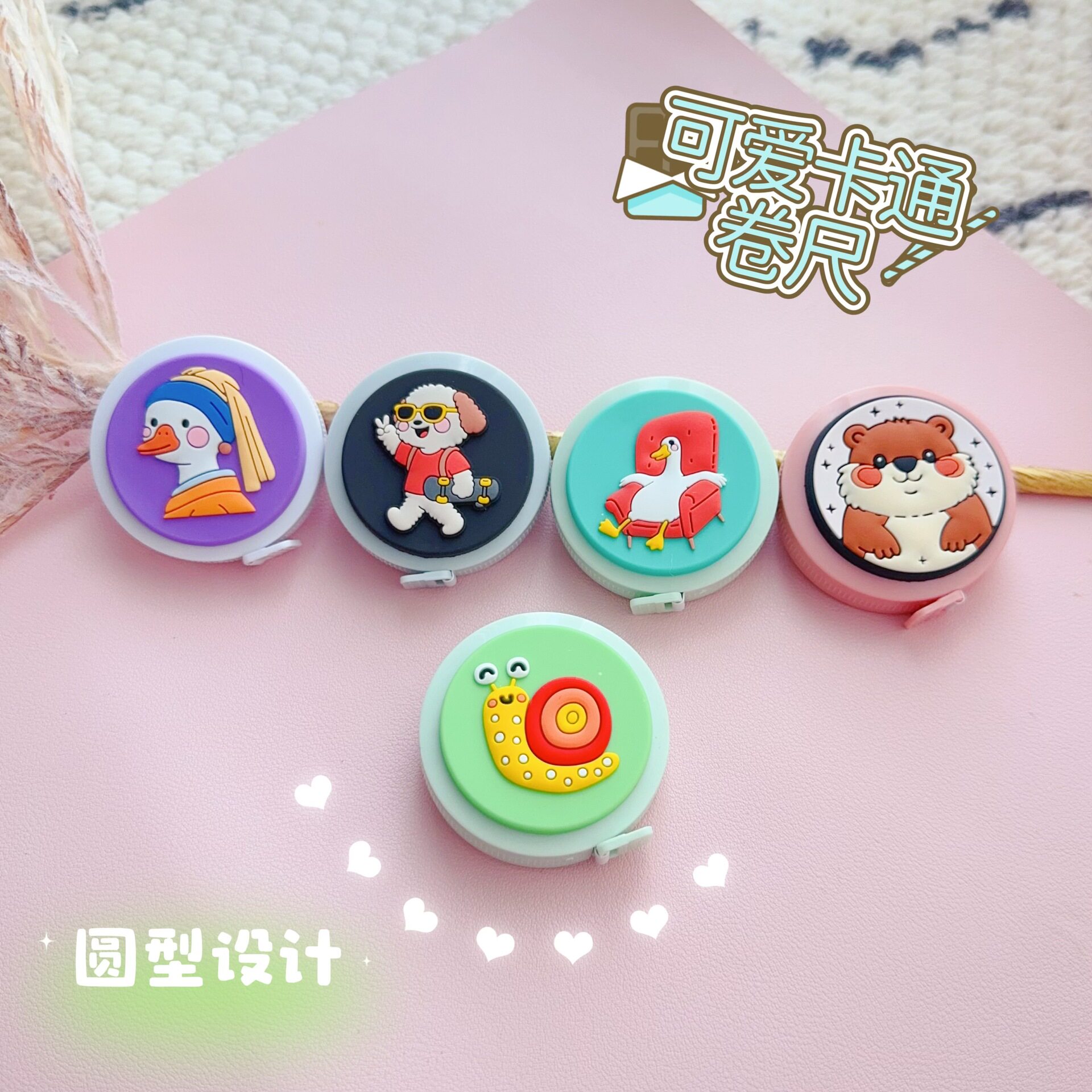 测身腰围三围高量衣软小尺子