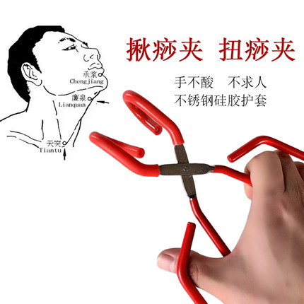 东际抓痧夹 揪痧夹 省力不锈钢扭痧钳 刮重痧瘾坩痧捉搓揉出莎快