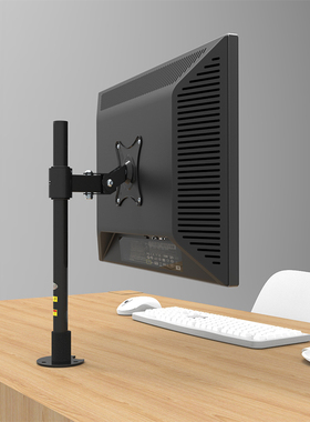 东际桌面锁孔液晶电脑显示器支架 利用电脑桌走线孔安装LK250