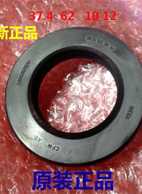 适用西门子洗衣机XQG75-10S368(WM10S368TI) WS10O260TI轴承水封