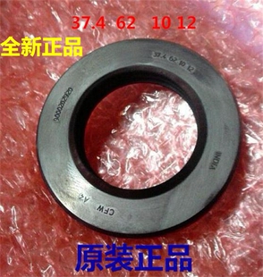适用西门子洗衣机XQG56-10M368(WS10M368TI)WS10M3M0TI轴承水封