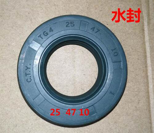 适用西门子滚筒洗衣机WM175M WM175N WM176 WM08X2N0TI轴承水封