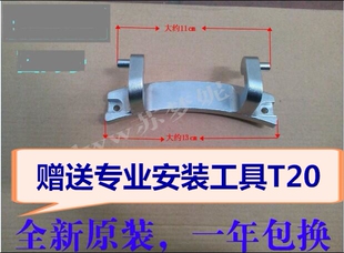 适用西门子洗衣机Silver2205 Silver2208XS WM1065 WM3005门铰链