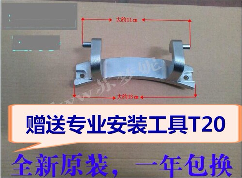 适用西门子Silver1086 Silver1095 Silver2185 Silver5000门铰链