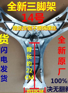 适用西门子滚筒洗衣机WD12G4M02W/WD12G4M82W 三脚架水封轴承