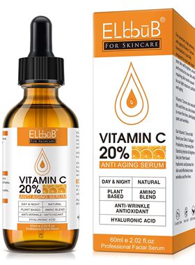 美国直邮ELBBUB Premium 20% Vitamin C Serum维生素C面部精华液