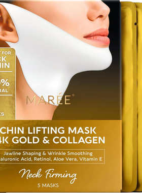 美国直邮MAREE原装V型提拉面膜 含24K金 深层胶原蛋白下颚线塑形