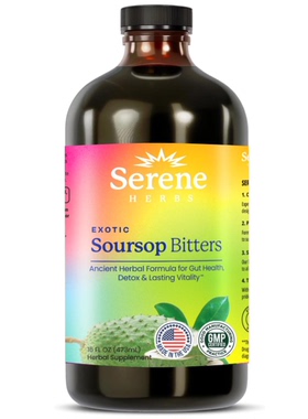 美国直邮Serene Herbs Soursop Bitters Liquid刺果番荔枝苦味液