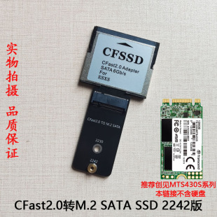 CFast转SSD M.2 SATA komodo科莫多 BMPCC4K/6K ZCAM E2存储卡