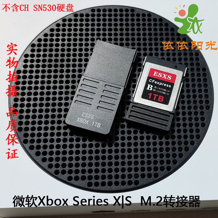 Xbox Series XSX XSS CFexpress转M.2存储卡