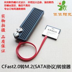 CFast TO SSD M.2 SATA komodo科莫多BMD C200ZCAME2存储卡转接器