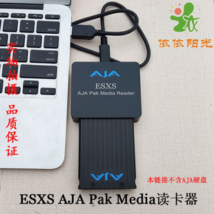 AJA读卡器 AJA PAK Dock Pro硬盘录像机AJA Pak SSD 512G 1TB 2TB