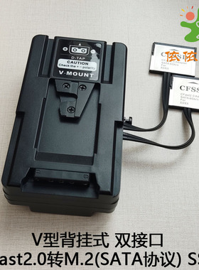 ESXS V型背挂式 CFast转SSD固态硬盘 URSA Mini Pro G2存储卡