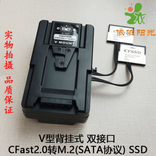 ESXS V型背挂式 CFast转SSD固态硬盘 URSA Mini Pro G2存储卡