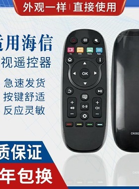适用海信电视LED55T1A LED32K370 LED42X1A 遥控器CN3B26