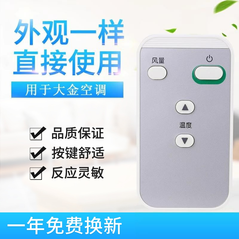 适用大金DAIKIN中央空调86迷你线控BRC1H611 3D气流遥控器BRC4H61