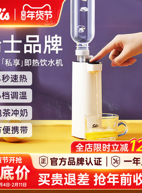 Solis/索利斯5517便携式烧水壶即热饮水机迷你小型旅行开市客同款
