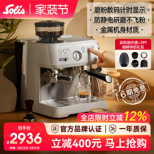 开市客同款 半自动家用奶泡研磨一体 索利斯1019咖啡机意式 Solis