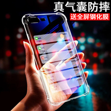 1.9元包邮 斑点狗 华为系列 透明手机壳 送指环支架