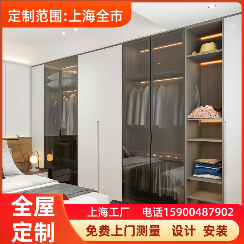上海全屋定制轻奢简约入户式衣柜