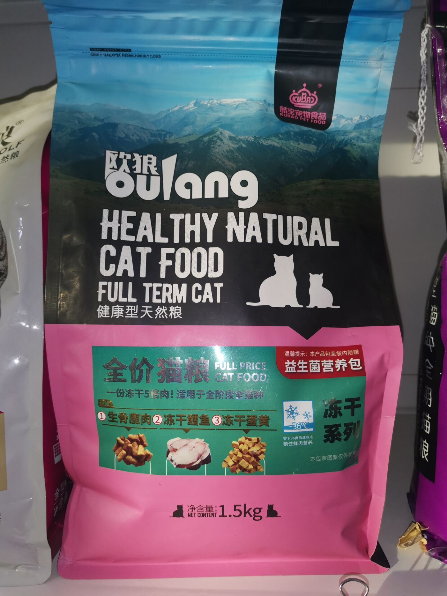 ，赠送营养包酷宝通用型中国