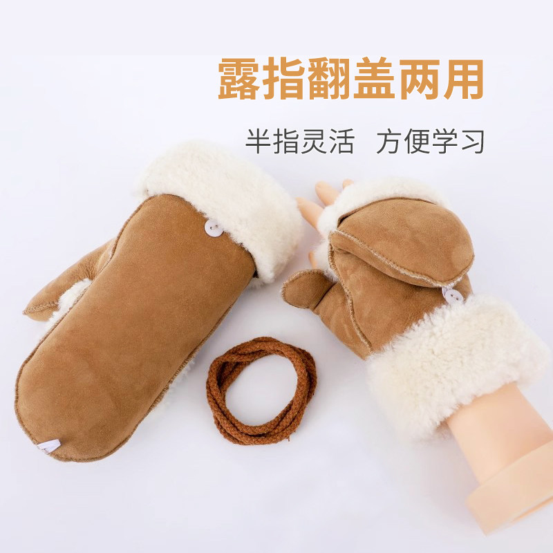 真皮手套冬加绒加厚保暖羊毛皮毛手套