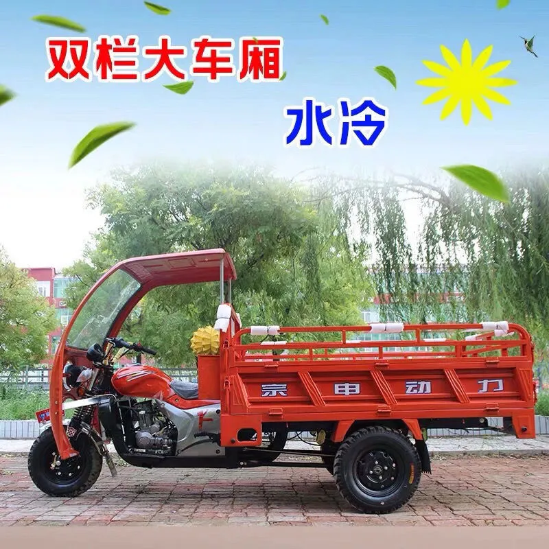 宗申动力三轮摩托车自卸风冷水冷汽油家用燃油三轮车农用遮雨棚
