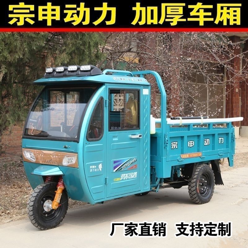 新款带棚半封闭左侧方向盘把式货运农用燃油半棚汽油三轮摩托车