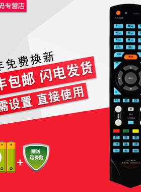 创生遥控器适用于康佳液晶电视机KK-Y337B Y331 Y33I Y331A Y337