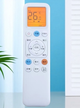 适用TCL空调遥控器小蓝翼KFR-35GW/RT2Ea+B1 GYKQ-89(01) 原型号