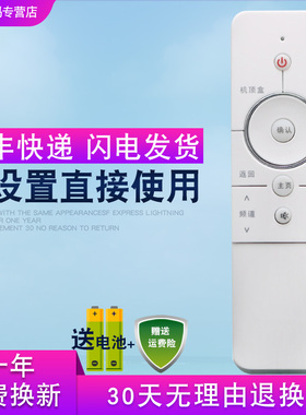 适用于创维酷开女神版电视遥控器U49 K1TY U1 U2 U55 58U1 42K1T