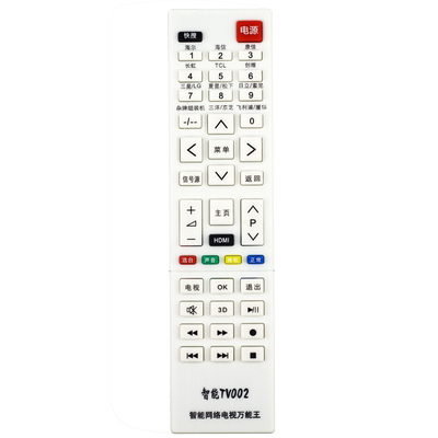 创生万能电视机遥控器TV002适用于启客小米乐视暴风酷开/先锋微鲸