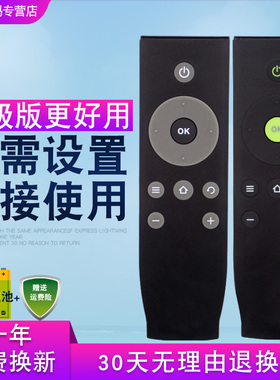 创生遥控器适用于TCL电视机D32/40/42/48/50 D43A710  L65E5800F