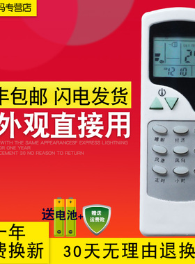 适用CHIGO志高空调遥控器板KT-CG1 ZH-LW03 Kf-25g/e  直接使用