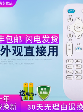创生遥控器KK-Y378适用于康佳液晶电视机LED39K35A 43K35A  LED32S1 LED50K36U LED55K36U LED65K35A