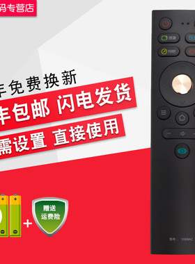 适用于康佳KKTV电视遥控器YI309AC AK50 AK65 U50F1 U55F1 U55T6